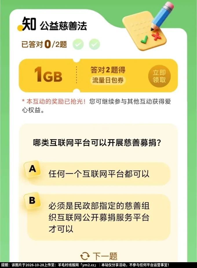 mmexport6e1c1fcc5f9b273deff8965688942465_1793147818940.jpg