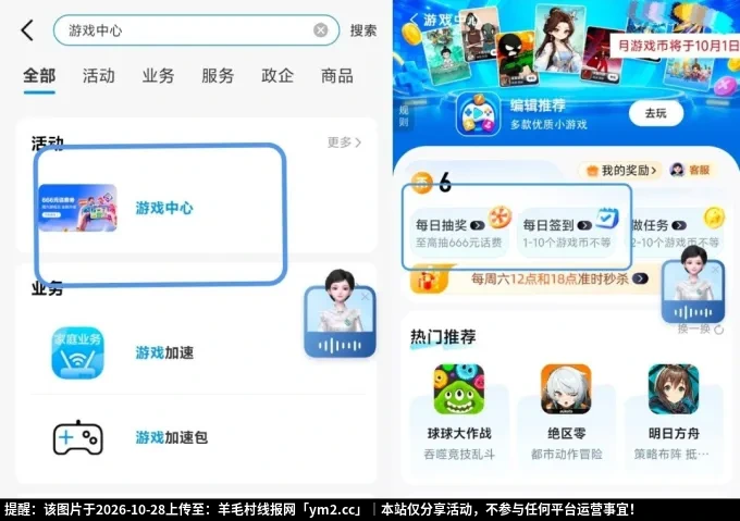 mmexport1f675cc999759fba1a80eadae42c6a2a_1793147863970.jpg