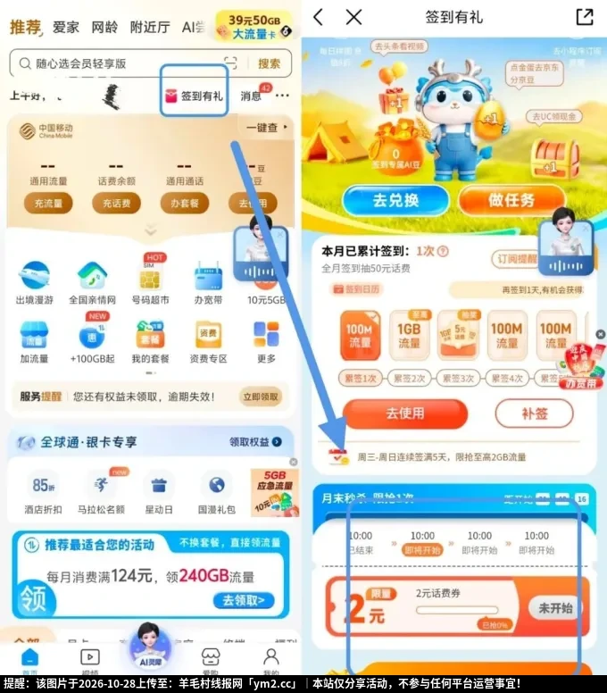 mmexport93166079b2ad23ec9a732903a3167a6f_1793147880558.jpg