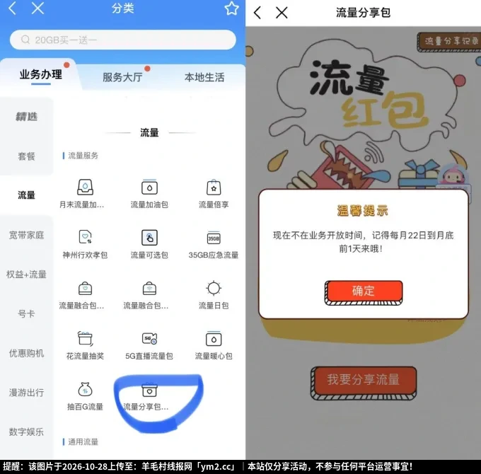 mmexport74c0aa00bf215929562b56bd2158c79a_1793147896191.jpg