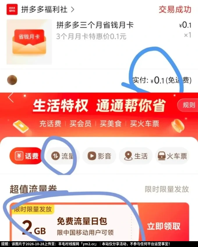 mmexport4d5df931958d3511767f368f9c0fe5df_1793147986945.jpg