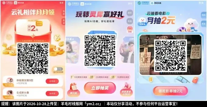 mmexport42a209a4ce7ac8888c122c9d215505d0_1793148018251.jpg