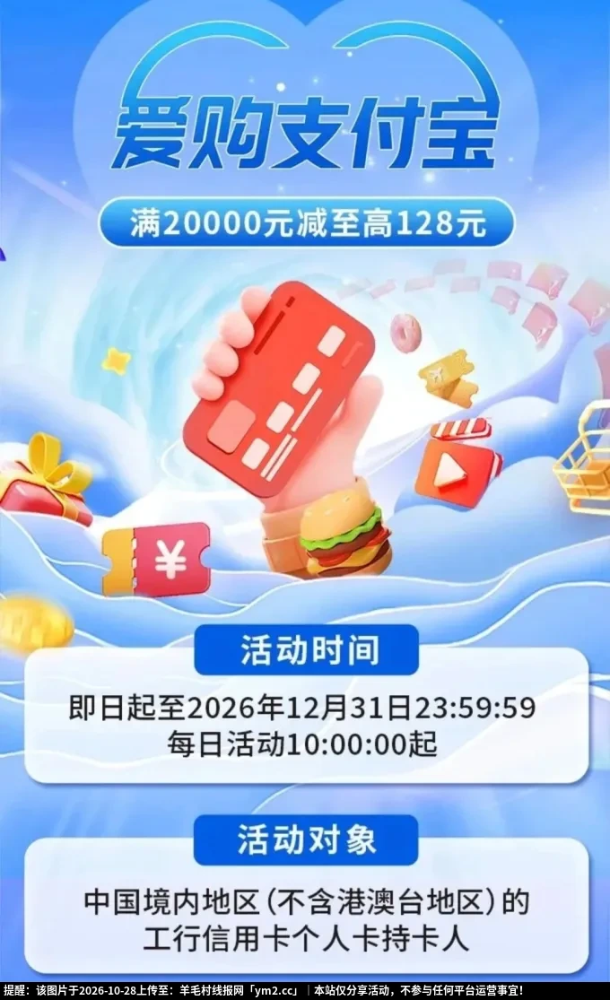 Screenshot_20261028_113526_com.tencent.mm_edit_1197638603967251.jpg